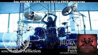 JILUKA - Lethal Affliction (Official Music Video)