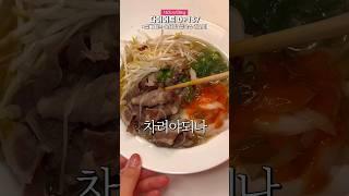 파는 것 보다 맛있는 다이어트 레시피 #shorts