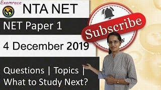 4th December 2019 NTA UGC NET Paper 1 Exam Analysis | Questions | Topics | What to Study Next?