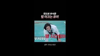 역시 주장은 달라 | #무쇠소녀단2