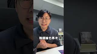 聽說不感謝她的話...就會被除掉...｜OMIO_BEN