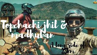 Tourist spot in Jharkhand ||Topchanchi Jhil Dhanbad TO Pareshnath Hill || Water Board Topchanchi Dam