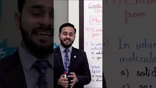 Allied Schools - Class 9 - Physics - Chapter 7 - Lecture 10 - Multiple Choice Questions