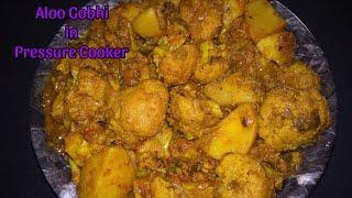 ढाबा स्टाइल आलू गोभी की सब्जी | Aloo Gobhi Sabzi in Pressure Cooker | Aloo Gobhi Masaledar Recipe