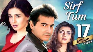 Sirf Tum (1999) - Superhit 90's Movie | Sanjay Kapoor, Salman Khan, Sushmita Sen, Priya Gill