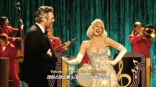 통통튀고 신나는 캐롤  Gwen Stefani - You Make It Feel Like Christmas ft. Blake Shelton [가사/해석/lyrics]