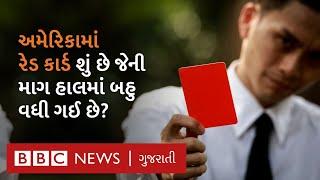 US Deportation:  અમેરિકામાં ગેરકાયદે રહેતા લોકોને શું Red Card બચાવશે, કેમ અચાનક વધી એની  માગ?