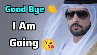 Good Bye I Am Going  | Sheikh Hamdan | Fazza Prince of Dubai | Fazza Poems