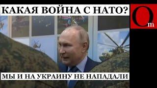 Путина подменили? В 2002-м он был за вступление Украины в НАТО