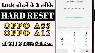 Oppo A53 hard reset forgot password || CPH2127 hard reset without box without without PC