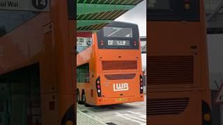 LWB: UV6X33 XP2238 on route E37 departing (HK Bus Shorts #64) #hongkongbus #hkbus #bus