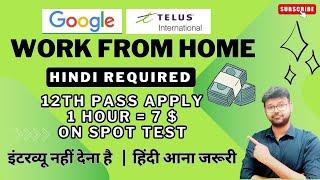 TELUS INTERNATIONAL - WORK FROM HOME | PART TIME JOB | 12TH PASS | FREELANCING JOB #viral #jobs2024