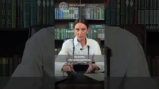 №14 ️Что будет с зарплатой во время банкротства?️ #юрист #долги #shorts