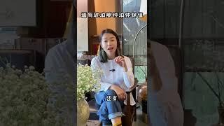 关于缅甸琥珀的保值性 #翡翠 #蜜蜡 #珠宝 #琥珀 #直播