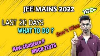 Last 20 days Strategy for JEE MAINS 2022