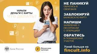 КИБЕРБЕЗОПАСНОСТЬ