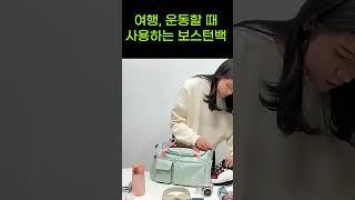 10년 사용할 인생 가방 추천