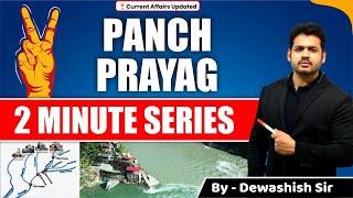 Panch Prayag | Ganga River | UPSC | MPPSC | By Dewashish Sir