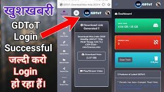 gdtot error 404 rate_limited_exceeded | gdtot login2 problem | how to login gdtot | Login Successful