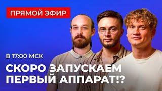 Дирижабли нового поколения - Стратосферный аппарат готов к запуску! Станьте свидетелем нового этапа