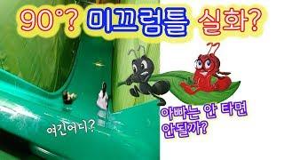 수직낙하 90도 미끄럼틀??  이거 너무 무서운데~^^;;  앤트월드 ㅣ신나게 놀아보자~ Indoor playground