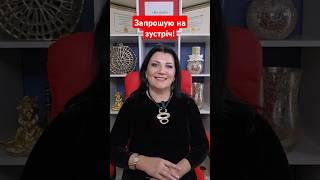 ️Відкрита презентація️ посилання на вхід під відео️