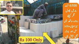 Marble Loaded for Phool Nagar Punjab  || 6500 Feet