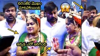 SHOCKING VIDEO: Chiranjeevi Getting Irritated & Shouting At May Day Cinekarmikothsavam 2022 Event