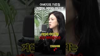 김묘성, “거없 아버지는 제 주적입니다”