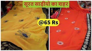 Designer Saree WholeSale Market Surat ! Cotton Saree ! Bridal Saree ! Printed Saree ! Nidhi Creation