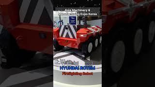 HYUNDAI ROTEM 'FirefightingRobot' - Asia Machinery & Manufacturing Expo Korea