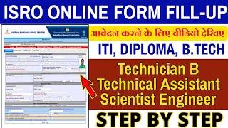 How to Apply ISRO VSSC Online Form ||  ISRO VSSC Form Fill Up Step By Step