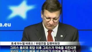 EU 정상들 "그리스 약속지키며 잔류 희망"