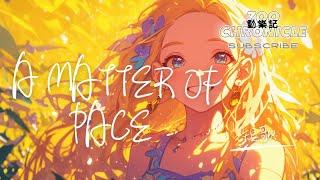 短歌 - A Matter of Pace | Go slow Go real slow | 動態歌詞 Lyric Video