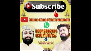 Allama Ahmad Shafiq Mujadaddi 03042306934