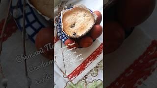 Ручное Ткачество. Салфетка со славянским обережным узором. Светлой Пасхи!