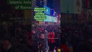 Muslims in US gathered to pray for war crisis-affected countries NewYork's Times Square Holy Ramadan