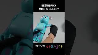 BEARBRICK MIKE SULLEY 100% & 400% SET Monsters, Inc. Unboxing #shorts