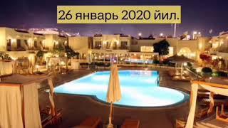 Шарм-эль-Шейх: Cataract Layalina Resort ( Naama Bay) - Мехмонхонадан видео лавха ( Обзор отеля )