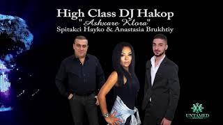 DJ Hakop - "Ashxare Klora" ft. Spitakci Hayko & Anastasia Brukhtiy (Official Audio) 2018