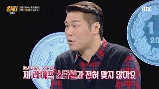 서장훈 "매스티지 카드 내 라이프 스타일과 달라" 썰전 141회