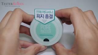 [TESTERKOREA] ARITAUM Pore Master Sebum Control Pact