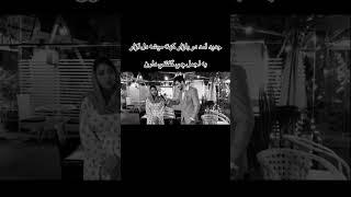 #اجمل حقیقی #بد ترین روزهای زنده گی منیژه