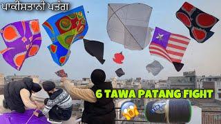 Flying 6 TAWA Pakistani KItes  PATANGBAAZI | Kite FIght 2024