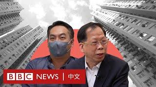 SARS 20週年：重返香港重災區淘大花園－ BBC News 中文