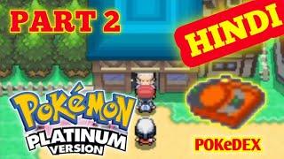 Pokemon Platinum Part 2 || Pokemon Platinum Version ll POKeDEX || Pokemon Platinum Hindi