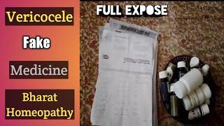 Bharat Homeopathy Froad Video | Vericocele Medicine Fake | Bharat Homeopathy