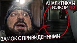 ФИНАЛ STAY ALONE? КАК ЭТО ОБЪЯСНИТЬ?! АНАЛИТИКА И РАЗБОР STAY ALONE 2 СЕЗОН 11 СЕРИЯ
