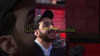 كلها حاجات حرام