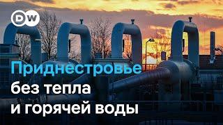 Приднестровье без газа из РФ: людям советуют завесить окна одеялами и принимать лекарства